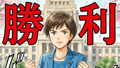 رئيسة وزراء اليابان