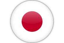 اليابان